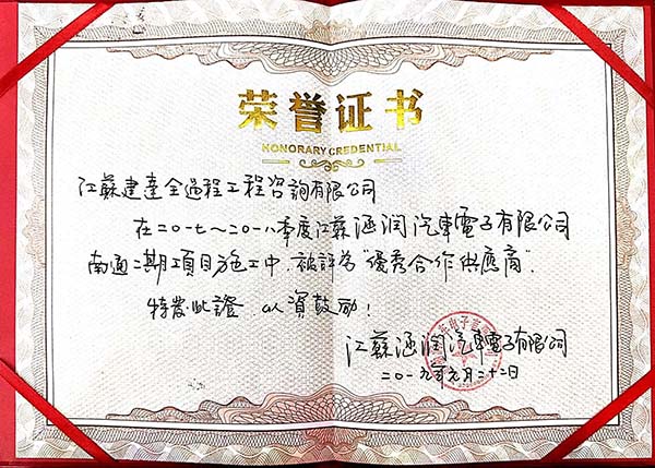 2019